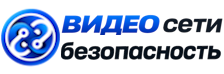 Видеонаблюдение и безопасность в Россоши под ключ от 933 руб. 2026